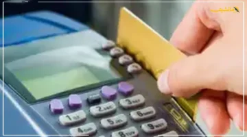 قرار جديد يهم الأسر.. تسجيل المواليد الجدد ببطاقات التموين 2025 الشروط والخطوات بالتفصيل 1